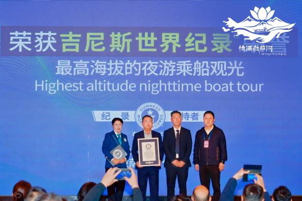 北京长江文化主导创制的重大文旅项目《情满拉萨河》正式启幕运营